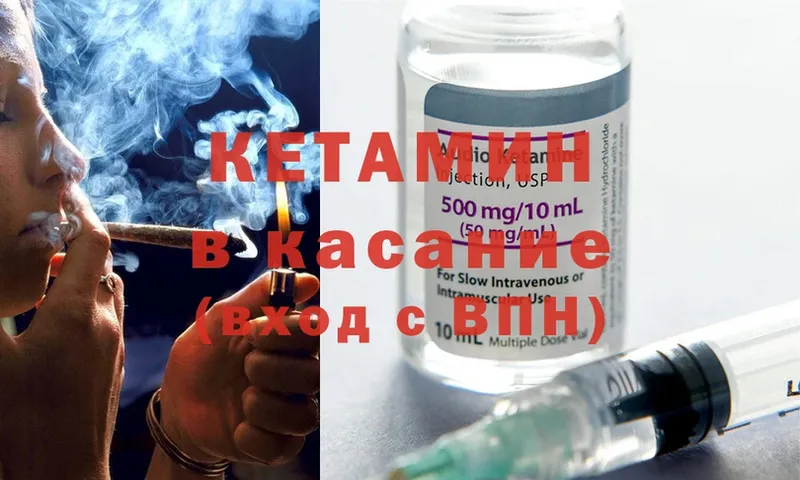 kraken сайт  Алагир  Кетамин ketamine 