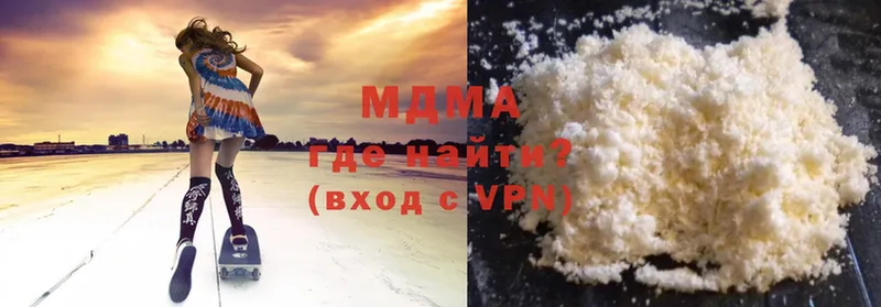 кракен вход  Алагир  MDMA crystal  наркота 